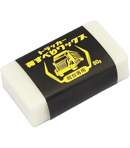 Amazon.co.jp: トラックス トラック荷台の荷すべり専用ワックス 2個
